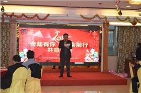 公司總經理萬榮群先生上臺發表年會開幕式致辭.JPG